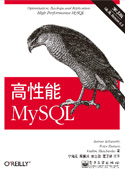 MySQL3棩