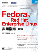 FedoraRed Hat Enterprise Linuxʵָϣ6棩