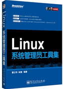Linux ϵͳԱ߼