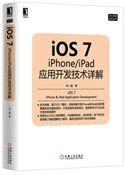 iOS 7:iPhone/iPadӦÿ