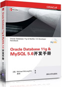 Oracle Database 11g & MySQL 5.6ֲ