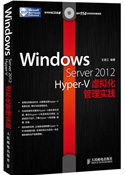 Windows Server 2012 Hyper-V⻯ʵ