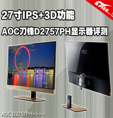 27IPS+3D AOCD2757PHʾ