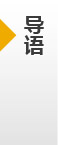 DTCC2013专题导语
