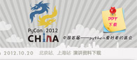PyCon China 2012