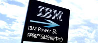 IBM Power洢Ʒѵ