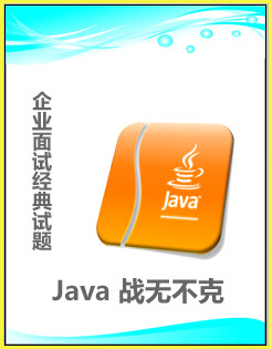 java Խ̳