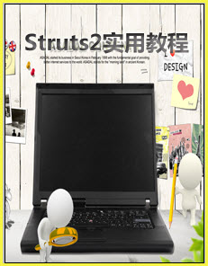 ͨStruts2ʵý̳