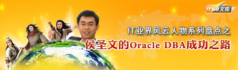 Oracle DBAɹ֮·