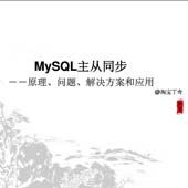 MySQLԭ/Ӧ