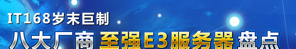 E3�������ĸ����Ӻ�