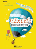 ExcelɣְOfficeЧؼ