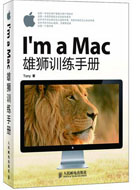 I'm a Macʨѵֲ